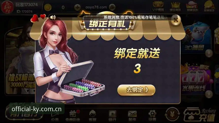 开元棋牌官网下载 开元棋牌平台登录注册实用指南:2026新版功能对比与操作技巧