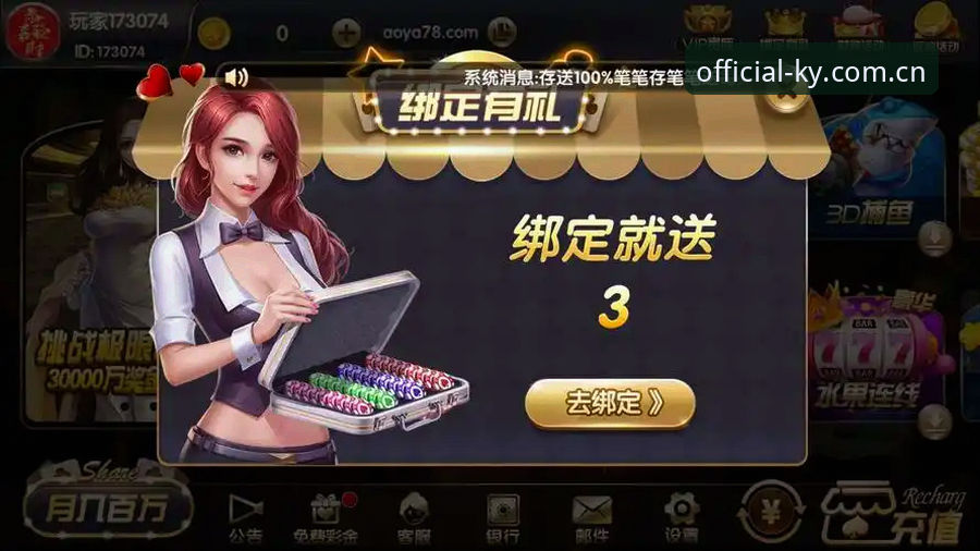 开元棋牌怎么下载攻略 新手必看:掌握开元棋牌怎么下载攻略的6大核心步骤