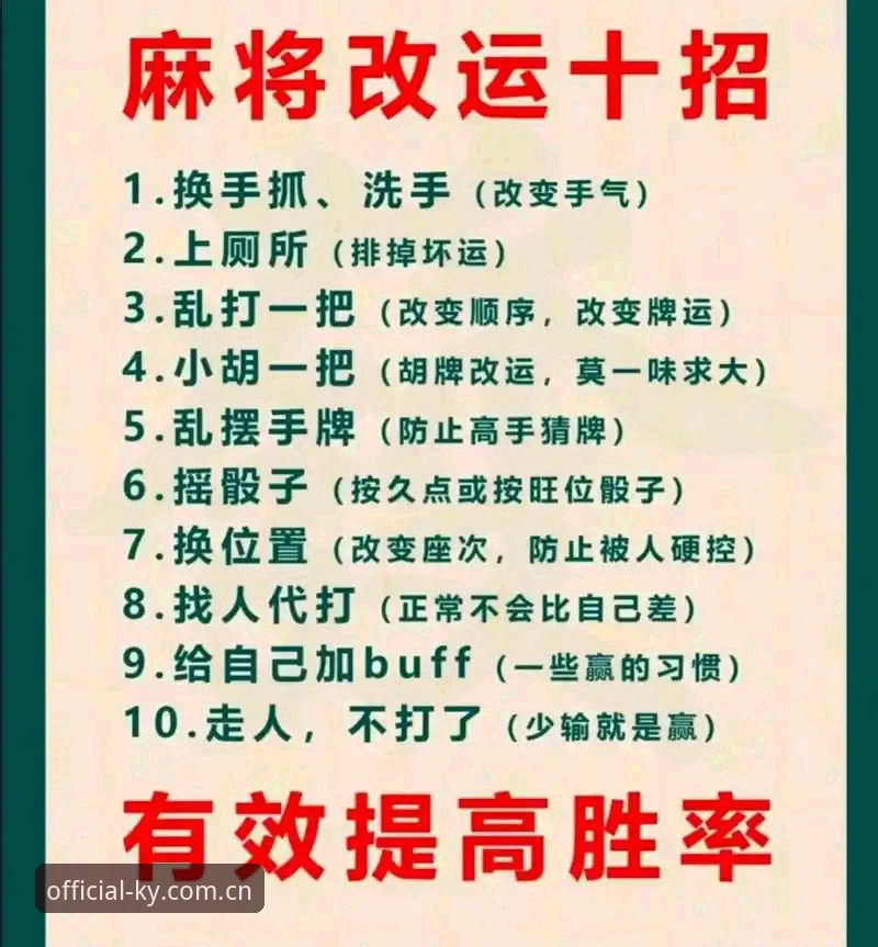 开元棋牌2026最新版 如何避开开元棋牌2026最新版的常见陷阱?一个深度使用者的避坑指南