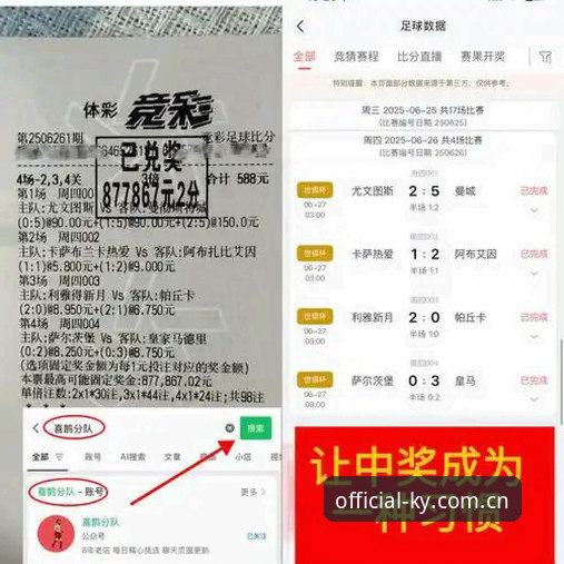 开元棋牌安卓版 从足球总监到棋牌对局:贝纳蒂亚马赛风波中的管理实用技巧
