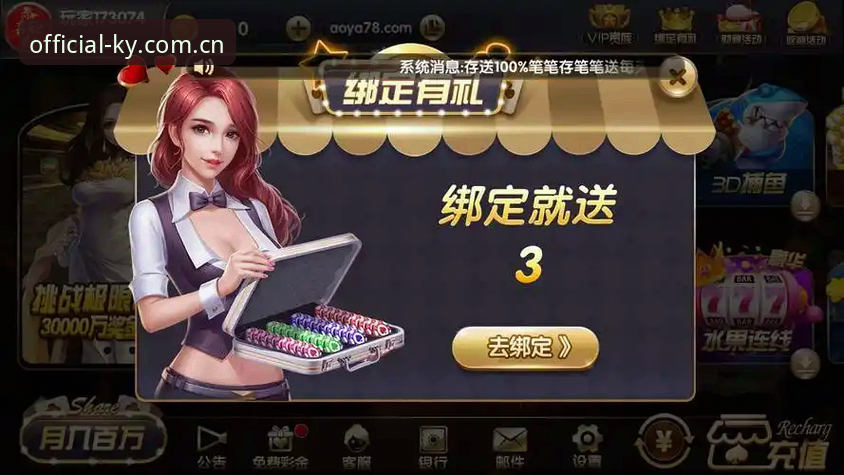 开元棋牌平台2026新版注册与安装全流程最新动态——数据驱动的用户指南
