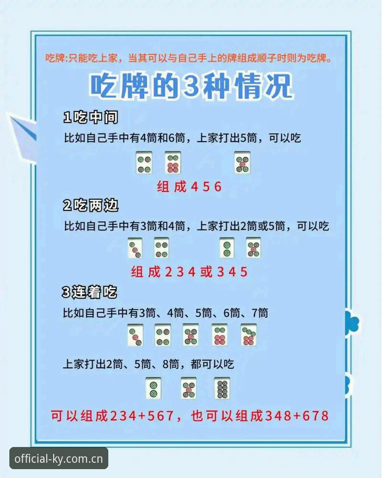 开元棋牌安全吗常见问题 开元棋牌安全吗常见问题完整指南:2026新版下载与使用全解析